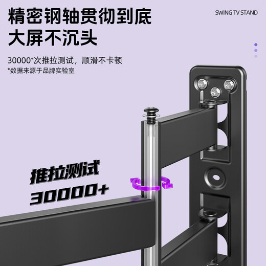 三策超薄电视机伸缩挂架3.5厘米内嵌壁龛8臂八臂支架避开音响低音炮插座75/85/86/98英寸 适配TCL雷鸟 【DY694】65-80寸双墙板3.5cm-内外折