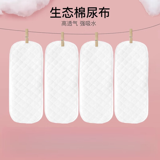 玦玥 婴儿尿布纯棉可水洗介子宝宝戒子尿片新生儿专用芥子布透气纱布 3层尿布 10条装 +30*45隔尿垫1条 M码【1-6个月】38*15cm