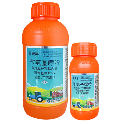 Yun Tianfeng 5% Benzylaminopurine Citrus Cytokinin Promotes Flower Bud Differentiation and Fruit Expansion Growth Regulator Yun Tianfeng 500g