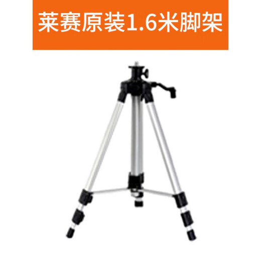 
Laser Laser LAiSAi Laser Level Battery Accessories LSG671/665/667/686/625/649/668 Accessories Laser Upper Beam F Clip