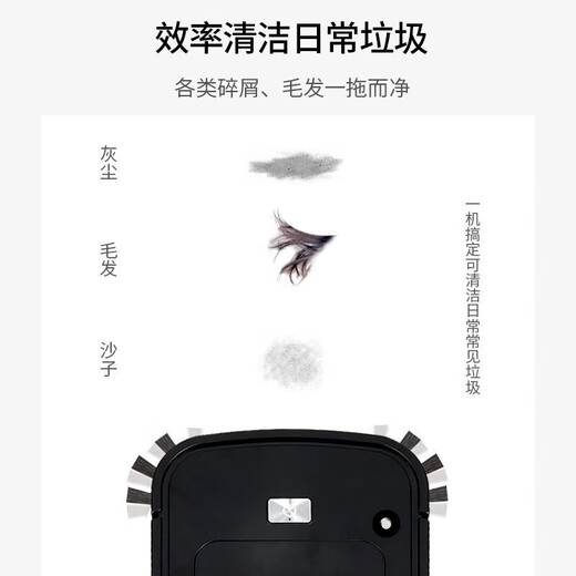 美的你全自动智能喷雾扫地机器人清洁吸尘拖地扫地机除菌家用五合一 中国红扫吸拖一体
