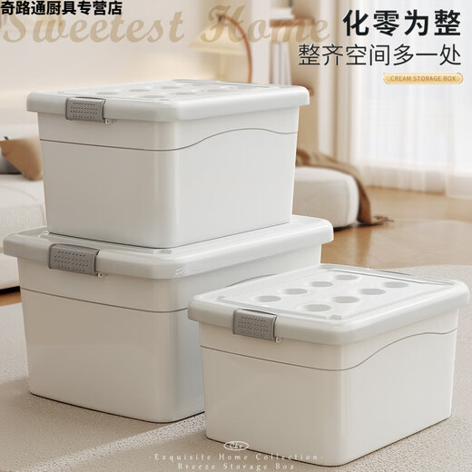 塑料收纳箱家用衣服书本玩具整理箱储物箱收纳箱储物箱 小尺寸收 16062*45*38cm