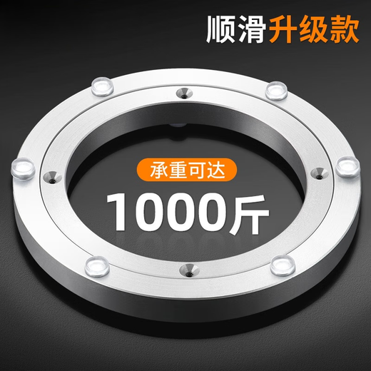 Qiao Bo Lai Esstisch-Plattenspieler, Basis aus Aluminiumlegierung, Haushalt, Marmorplatte, Glas, runder Tisch, rotierender Kern, rotierendes Schienenlager, Plattenspieler, verbesserter rutschfester Schalldämpfer, 800 mm, geeignet für 1500