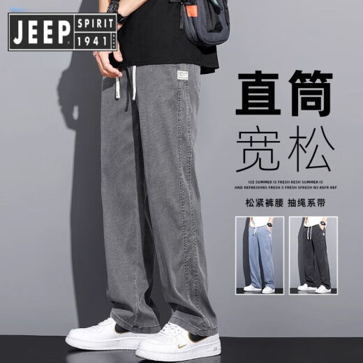 Jeep Spirit Geprit Tennis Freizeithose Männer losen gerade 2025 Neue Sommer Dünne Weitbein-Eis Silkhose Ymo-1048 Blau [Tiansi] Dünne XL 135-155jin [Jin gleich 0,5 kg]