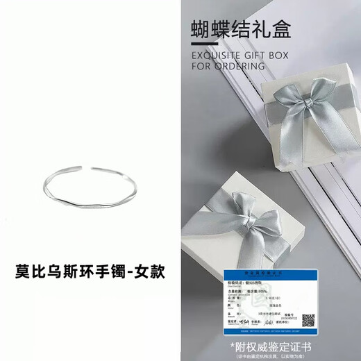WOUG Möbius Ring Couple Bracelet Pure Silver Bracelet Men and Women Light Luxury Niche Chinese Valentine's Day Möbius Ring Bracelet Women's Bow Gift Box + Certificate