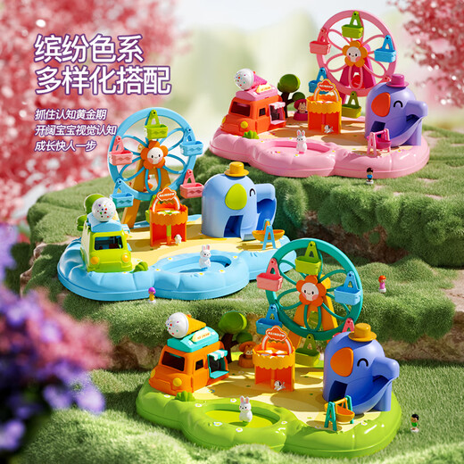 Puzzle Star Children's Day Toys Girls Magnetic 4 jouant maison 7 maison 5 filles 10 cadeaux d'anniversaire 3-6-8 ans paradis magnétique Blue (Ferris Wheel + Slide) 6605B