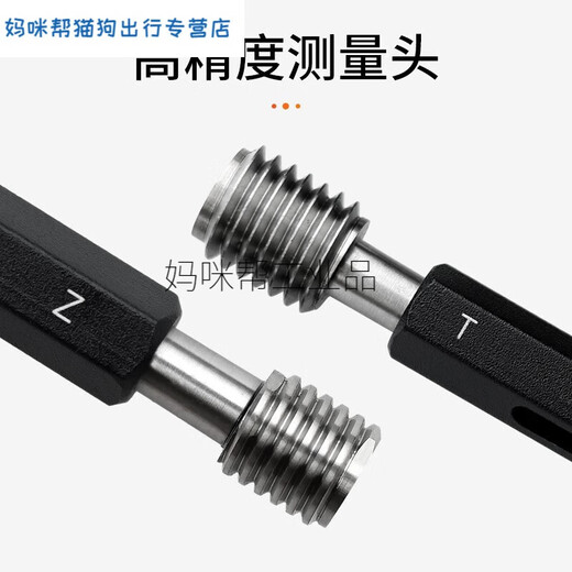 Pass and stop gauge complete set of thread plug gauge set/American internal thread pass and stop gauge inspection tool set/Thread gauge set M1-M M3+M4+M5+M6+M8+M10+M12