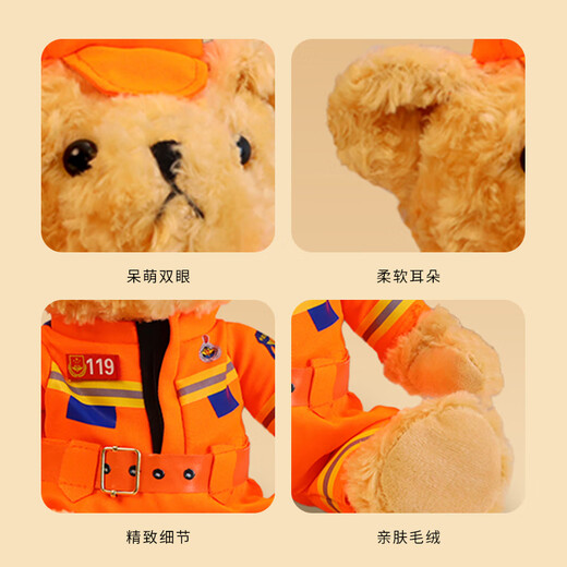 AI Shangxiong Fire Bear Doll Public Security Police Police Police spéciale Police spéciale Camouflage Doll Plush Toy Doll Gift Girl Girl