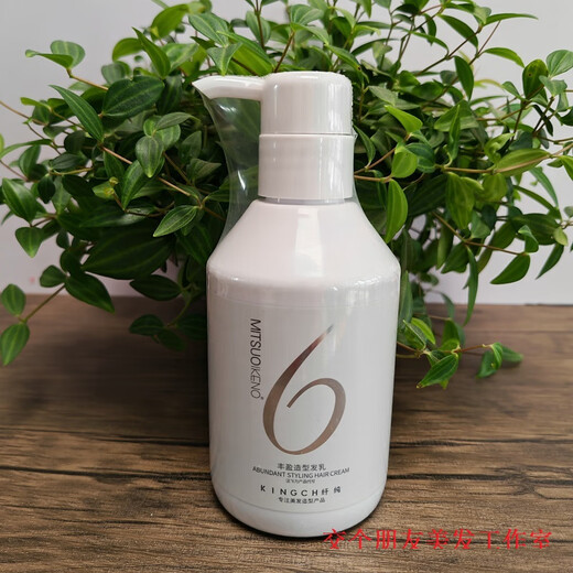 Fiber Pure Genuine Fiber Pure Volume Styling Hair Cream Elastin Curly Hair Styling Cream Curly Hair Cream Women's Moisturizing Styling Long-lasting Fiber Pure Volume Styling Hair Cream 300ml