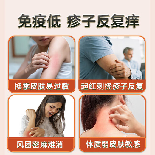 Healthdream immunoglobulin improves immunity and enhances resistance adult cattle colostrum capsules for women, men, middle-aged and elderly people six bottles