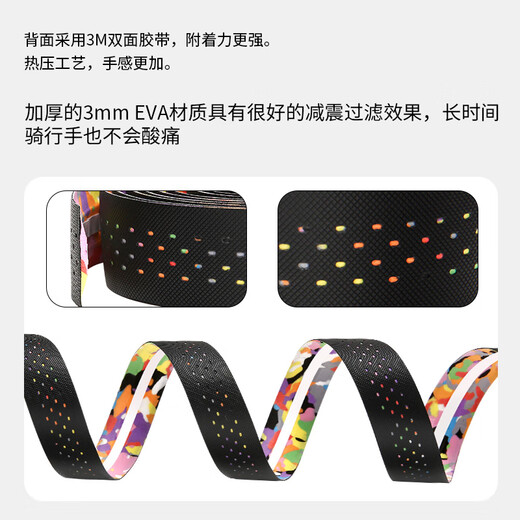 Road bicycle handlebars with bicycle wrap handlebars with anti-slip sweat-absorbent shock-absorbent straps handlebar wrapped cloth riding equipment polka dot style-colorful