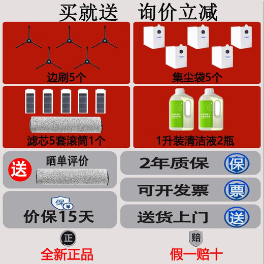 科沃斯扫地机扫地机器人X8PROPLUSAI家用地宝自动拖双贴边滚筒活洗 X8 PRO PLUS AI水箱版黑色