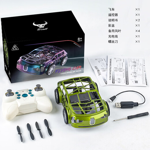 Beast Drone SG900pro Fern Steuerdrehzahl Land/Luft Flug Zwei-in-Eins-Aufstieg All-Terrain Fernbedienungsflugzeug Drift Rennsport Kinder Grün doppelte elektrische