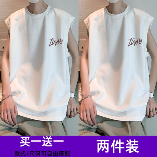 Boompu vest men's summer breathable, simple, loose, casual, versatile, sports, versatile, men's thin cool sleeveless vest B05 white + B06 black [main picture 2-piece package] XL (recommended weight 115-130 Jin [Jin equals 0.5 kg])