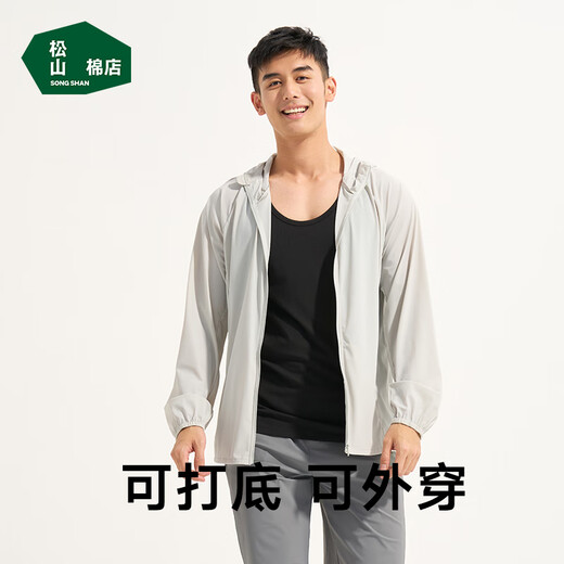 Songshan Cotton Shop Herrenweste Einfache Feste Farbe Home Wear Sport Sweatshirt Basis Pyjama cool und atmungsaktiv zu tragen hellgrau l (Herren 175)