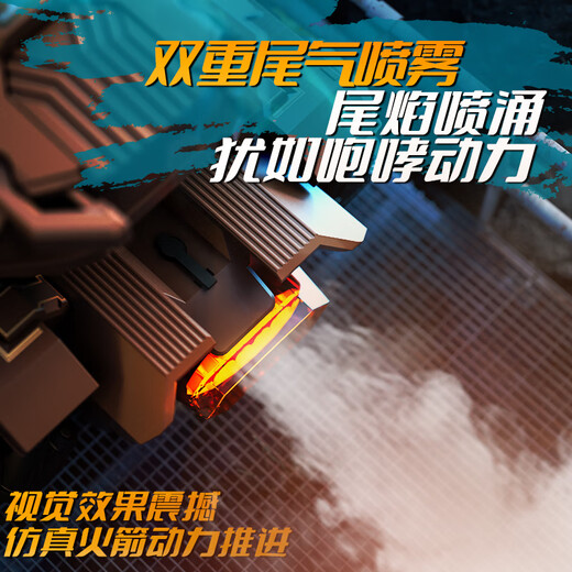 爸爸卫士 DADDY GUARD儿童遥控 坦克车可发弹 男孩玩具 3-6-10岁 生日礼物 炫金流光【双控】送10W发水弹