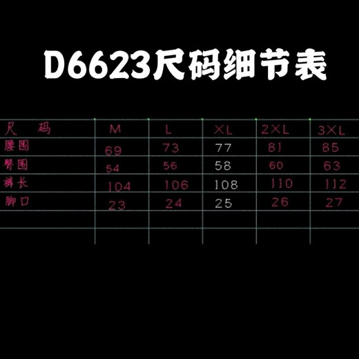 FR.YH.ZH瑷莎店D6623黑武士清凉卫裤春夏季简约休闲排扣透气网孔卫裤 黑色 M 【90-110斤】