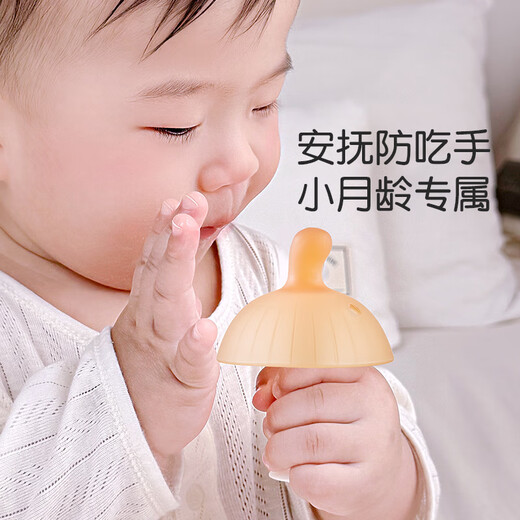 Kamidi (kamidi) baby chewing gum baby comfort chewing gum oral period 2-6 months and above baby mushroom chewing music anti-eating hand grinding