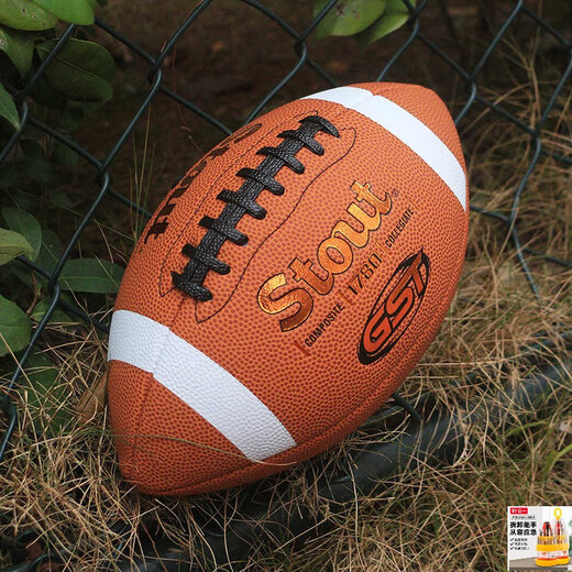 Jiating American Football Match Training GST1780 NUEVA VERSIÓN DE PU PUP Partículas Touchdown de touchdown de la cintura Número 3 Guante mejorado Bola de color marrón claro 16836