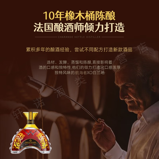 路易·帝卡尼【6斤大瓶】法国原酒进口洋酒XO白兰地3000ML赠送礼盒装节日送礼 一支6斤 3000mL 1盒 【赠礼盒】聚会