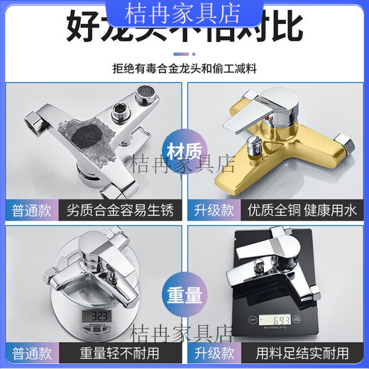 Water mixing valve, hot and cold water, all copper triple switch, pressurized shower set, bathroom thickened anti-freeze universal shower faucet, thickened alloy triple faucet 15CM693g