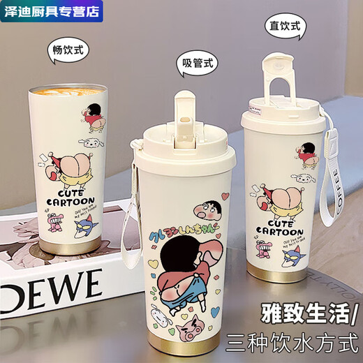 Meikejie crayon shin-shirt thermos tasse, étudiant à grande valeur portable femelle grande capacité en acier inoxydable car