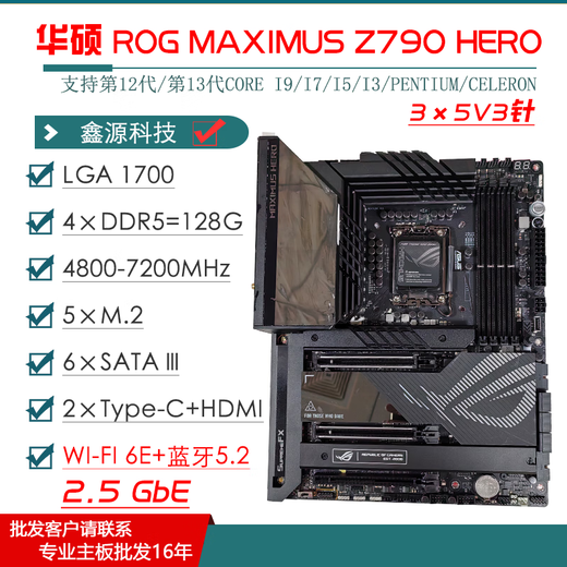 华硕 ASUSZ690主板Z790-P/A/E/F/I GAMING吹雪Z690MROGTUF主板 【PRIME】Z690-P WIFI
