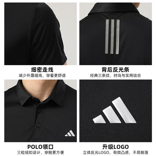 阿迪达斯阿迪达斯POLO衫短袖男新款运动商务翻领休闲T恤运动服 白色 IN6625 2XL （建议体重180-200斤）