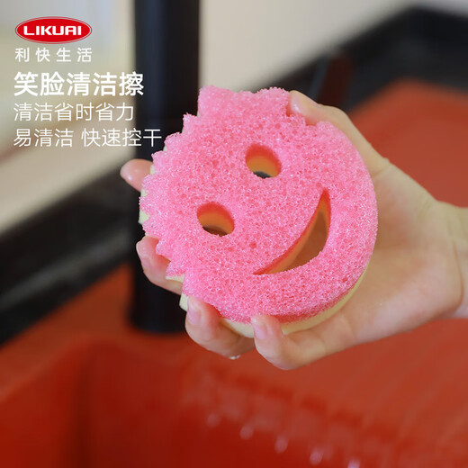 Likuai multifunctional Scrubdaddy scouring pad imported kitchen glass housekeeping rag cleaning wipe 4-piece set