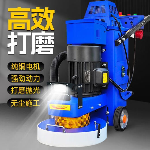 阔爱环氧地坪研磨机金刚石水磨石机混凝土水泥地面打磨抛光水磨机 728型变频驱动研磨机