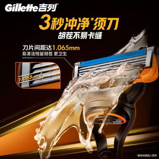 Gillette razor manual Fengyin basic 1 knife holder 4 knife head 5-layer blade razor manual gift for boyfriend Birthday gift for boys Feigeli