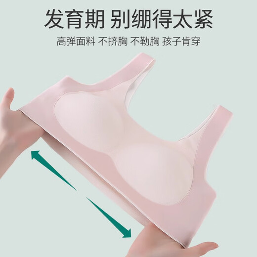 浪莎发育期少女内衣春夏新品学生运动文胸女初中高中生大童防震背心