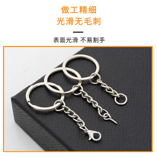 Sui Can Key Chain Diy Jewelry Accessories Metal Key Chain Hanging Single Ring Hanging Chain Hanging Key Chain Doll Pendant Accessories Flat buckle [10 single rings] 2.5cm hanging buckle