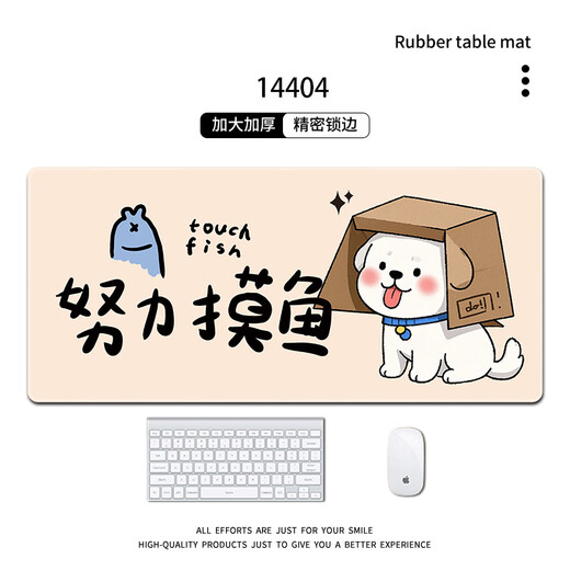 三色猫卡通鼠标垫超大号女生电脑办公键盘垫学生书桌垫护腕写字垫可定制顺滑锁边防滑定制加大加厚高颜值 14404努力摸鱼 60厘米x30厘米x4毫米