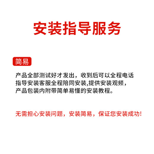 冉星辰户户通免费电视信号接收器农村专用全套高清城乡无需网络 看电视天线全套高清卫星 数字接收机 63个电视节目【单机三色线接口】无需网络