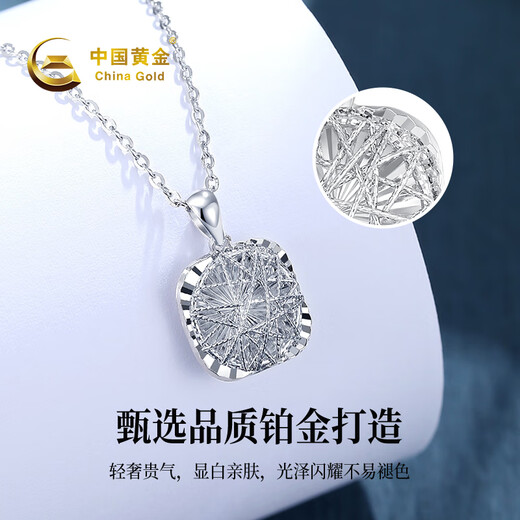 CHINA GOLD Small Sugar Cube Platinum Necklace Women's Platinum Pendant Light Luxury 520 Valentine's Day Gift for Girlfriend and Wife's Birthday Platinum Small Sugar Cube Pendant* with Silver Chain