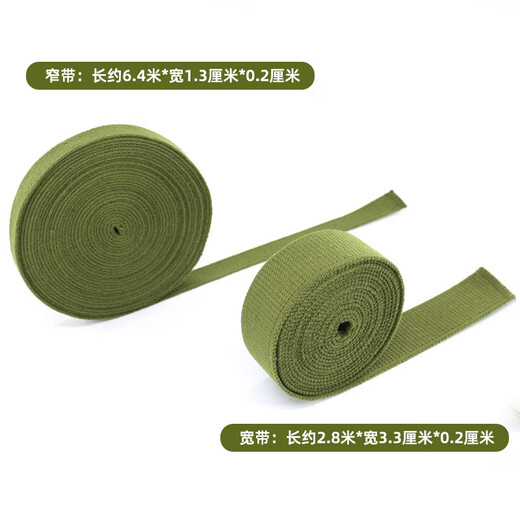 Initial concept of backpack rope thickened reinforced backpack belt military green backpack rope outdoor training bundle wide and narrow set of woven belts