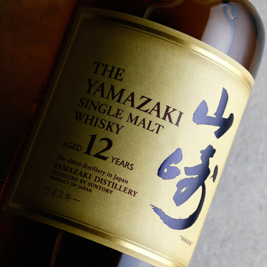 Yamazaki Suntory Yamazaki Series Whisky 43 grados Botella original de vino extranjero importado Yamazaki 12 años (sin caja)