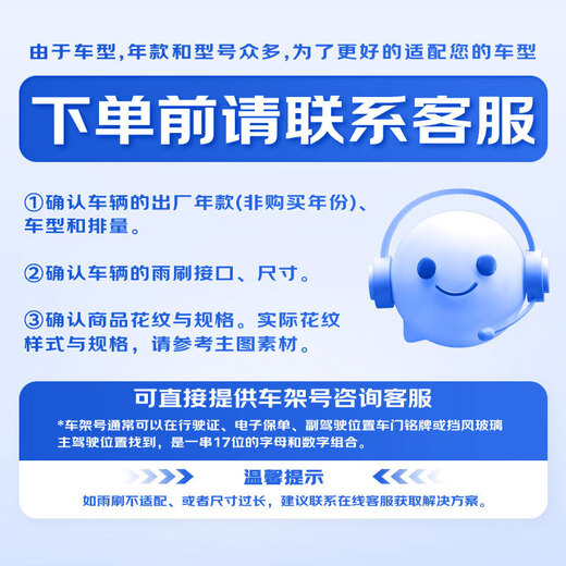澳麟无骨雨刮器对装标致4008(13款-至今)/5008 17款/雪铁龙天逸C5雨刷器/雨刮片原厂原装尺寸A级胶条28/17