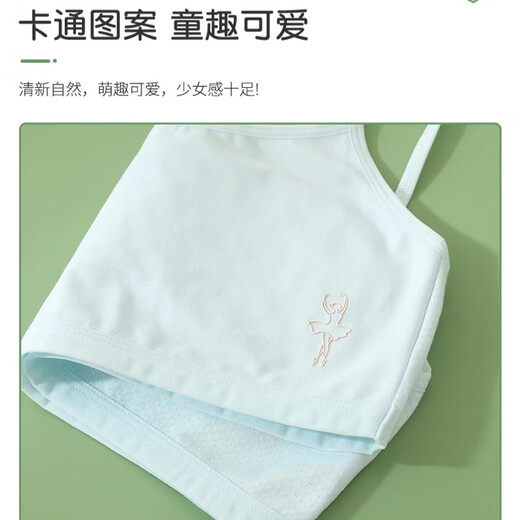 猫人儿童内衣发育期一阶段小学生10岁11女孩女童少女棉质小背心 白130