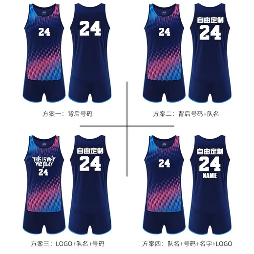 维多利亚旅行者足球服全身定制激光一体印染女款运动球服速干透气训练服团队定制