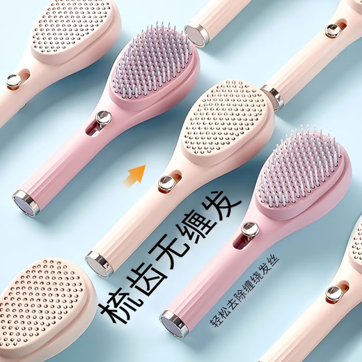 Head Vibrating Massage Comb Comb Electric Small Comb Scalp Air Bag Vibrating Massage Comb Soothes Scalp Small Internet Celebrity Comb 520 Birthday Gift for Boy and Girl Friend Non-Electric Telescopic Magic Comb (Random Color)