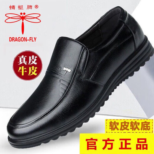 红蜻蜓100全牛皮男士皮鞋中老年男鞋爸爸鞋休闲商务正 黑色 7029款 39