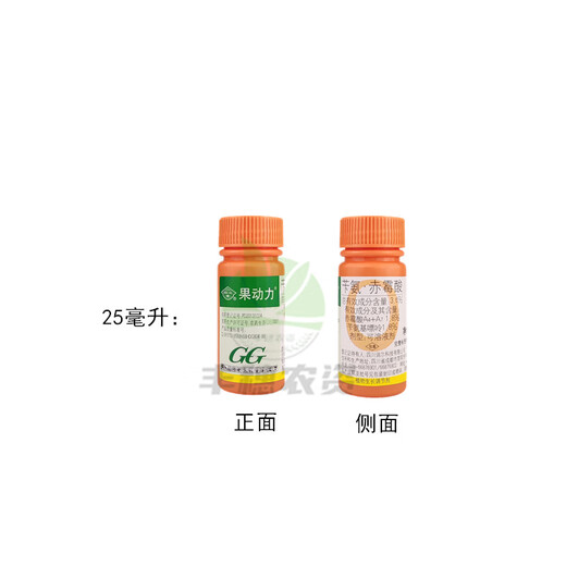 Guoguang Fruit Power Benzylaminopurine Gibberellic Acid A4+A7 Flower Expansion Preservation Flower and Fruit Growth Regulator 100ml