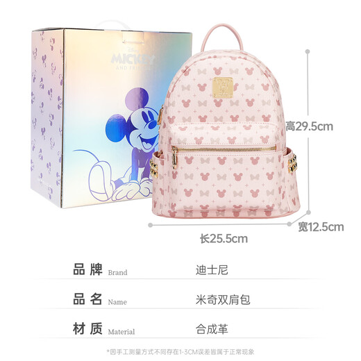 Disney Bags Women's Bags Backpacks Women's Fashion Girls Backpacks Backpacks Birthday Gifts Girls Gift Boxes