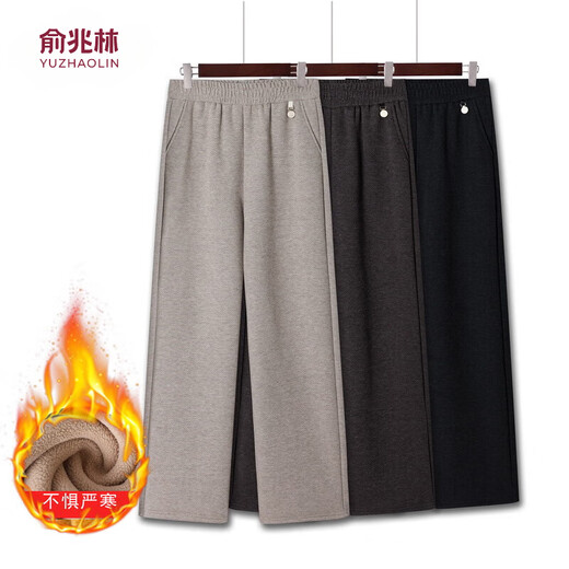 Yu Zhaolin Mother's Day YX new middle-aged and elderly women's clothing 2025 spring, autumn and winter elastic waist long pants one-piece velvet thickened mother's wide khaki plus velvet 2XL recommended 110/125Jin Jin equals 0.5 kg