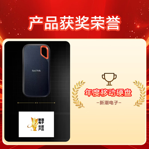 Sandisk 1TB Type-C USB3.2 NVME Мобильный твердотельный диск (PSSD) E61 Отличное издание 1050 МБ/с Трехбоэнационное защита Мобильное ноутбук Внешний SSD