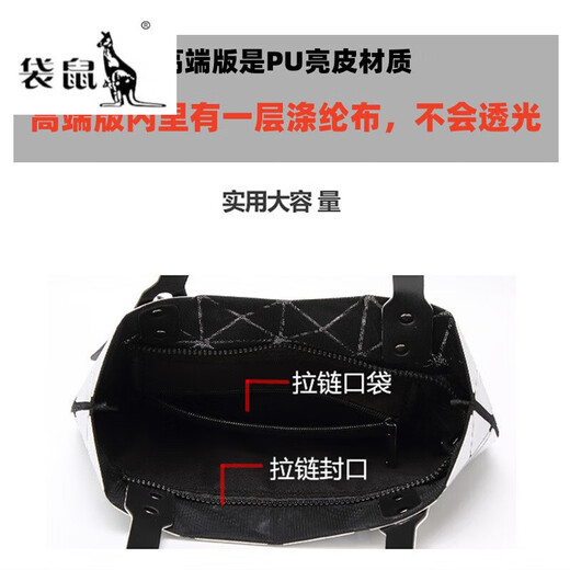 袋鼠（KANGAROO）轻奢品牌夏季包包女2025新款时尚单肩包菱形折叠几何包菱 白色
