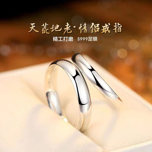 Oah New 999 Foot Silver Ring Couple Ring Men and Women Sterling Silver Silver Ring Gift New Year Gift est disponible Lao Fengxiang même zy9983 [Men's's Foot Silver Ring / Gift Certificate Lao Fengxiang même 8,88 grammes [Solide de mise à niveau] Un jour de vente