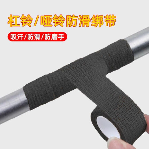 Ayub bicycle handlebar wrap with cloth road bike handlebar straps with slippery breathable handlebars with skateboard balance pack 3 rolls - combination of black and white skin types, non-slip, no glue left / multi-purpose / wear-resistant